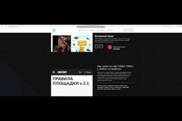 Что такое кракен площадка