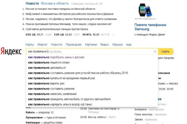 Кракен онион ссылка на тор