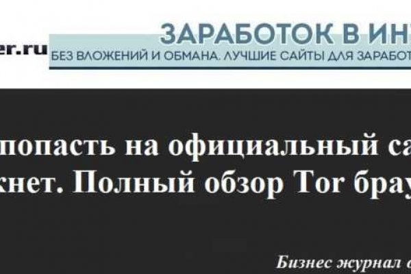 Кракен зеркало впн