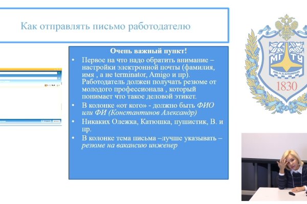 Кракен зеркало орион