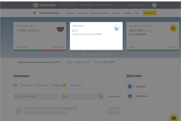 Ссылки на сайты даркнета