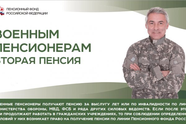 Что такое кракен маркет