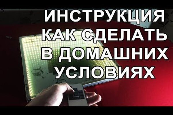 Гидра зайти кракен