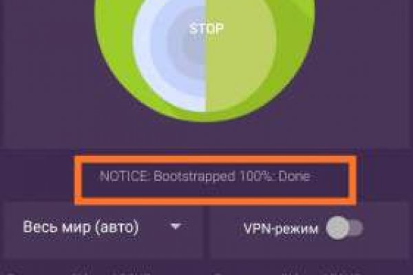 Нарко маркетплейс