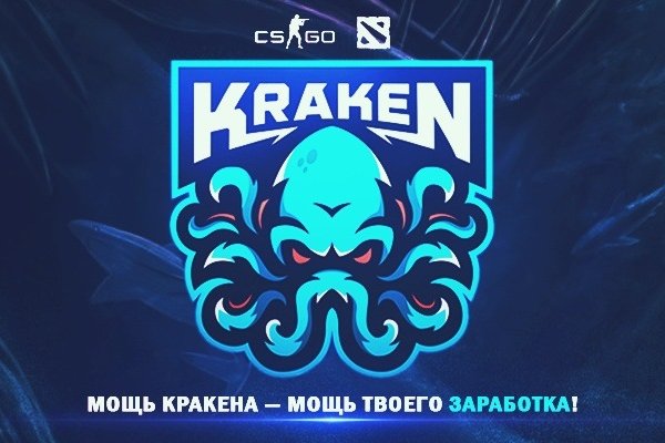Сайт мега кракен