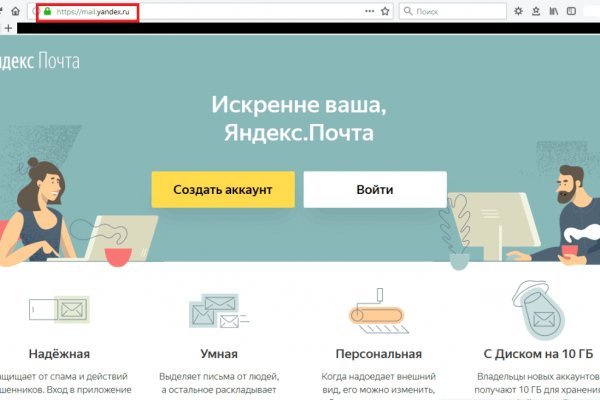 Кракен как войти