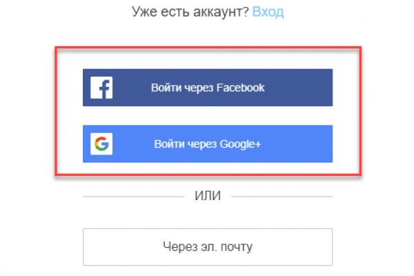 Пользователь не найден кракен что делать