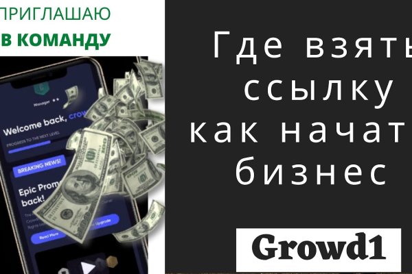 Сайт кракен гидра