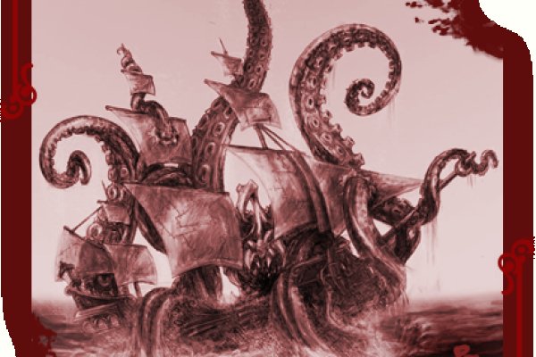 Kraken 12 att
