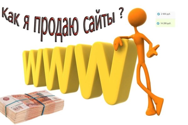 Зайти на сайт кракен