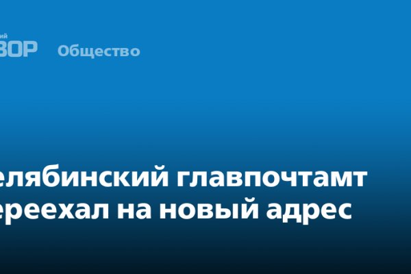 Кракен сайт как зайти