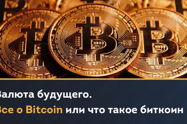 Сайт мега кракен