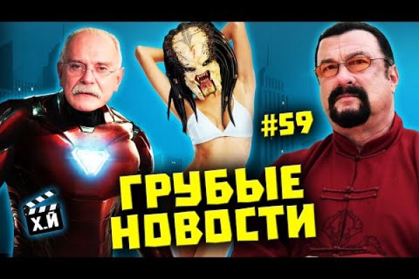 Кракен ссылка trikky