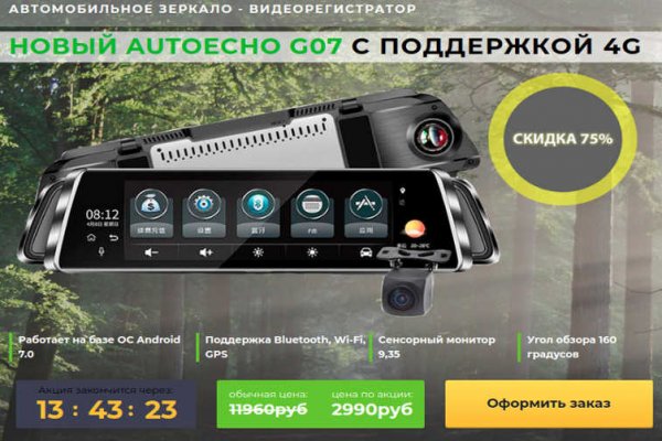 Кракен бошки