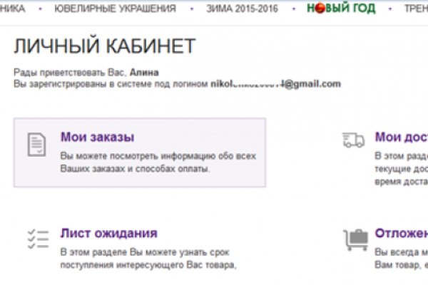 Как зайти на кракен с телефона андроид