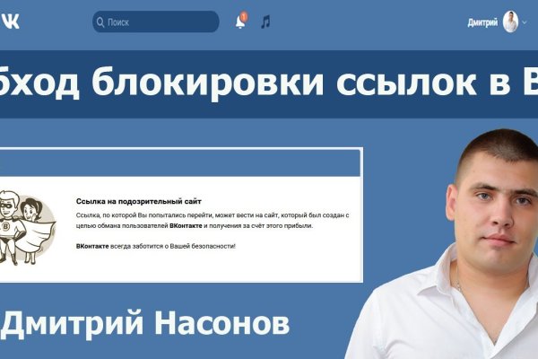 Kraken russia