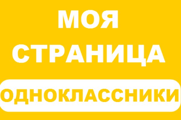 Магазины с наркотиками