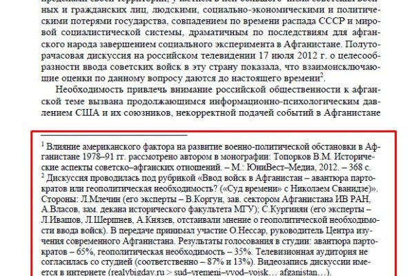 Kraken tor зеркало