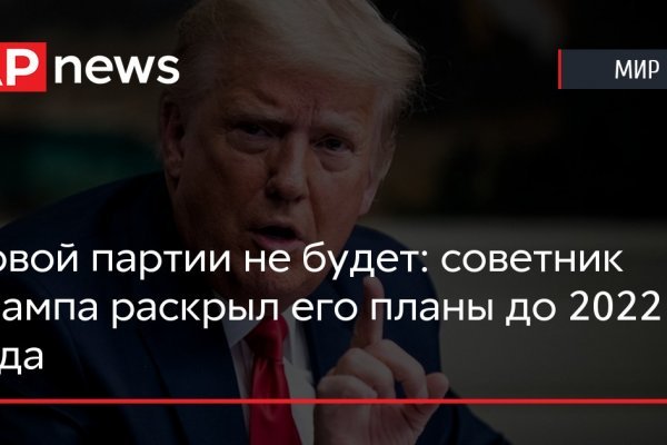 Кракен ссылка призыва нет