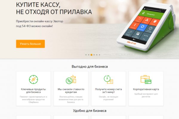 Кракен клир