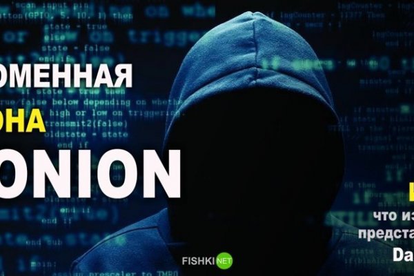 Ссылки на дарк нет