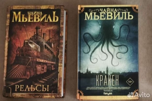 Как вывести деньги с кракена тор