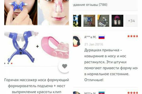 Настоящая ссылка на кракен