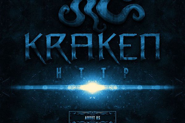 Kraken зеркало kraken link top