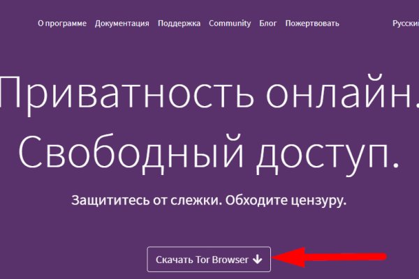 Даркнет кракен отзывы о платформе
