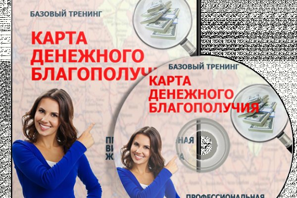 Сайты продаж наркотиков