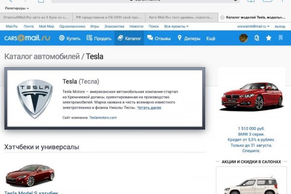 Официальный сайт даркнета
