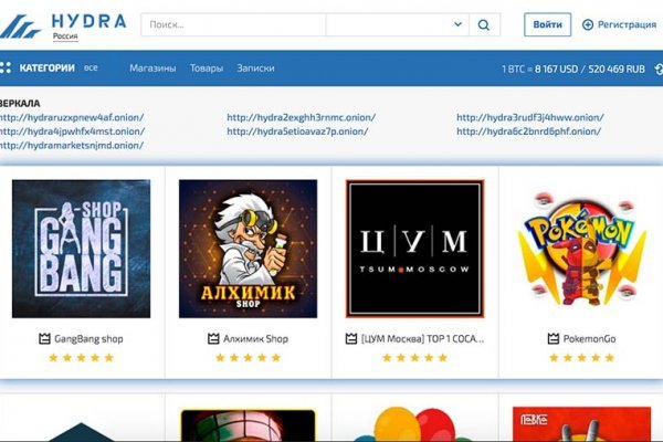Кракен зеркала krk store com
