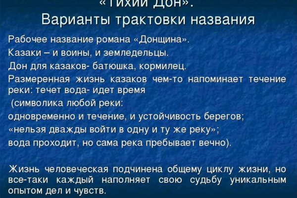 Кракен даркнет ссылка