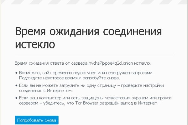 Кракен маркет онион