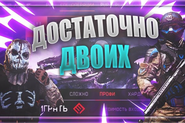 Не могу зайти на сайт кракен