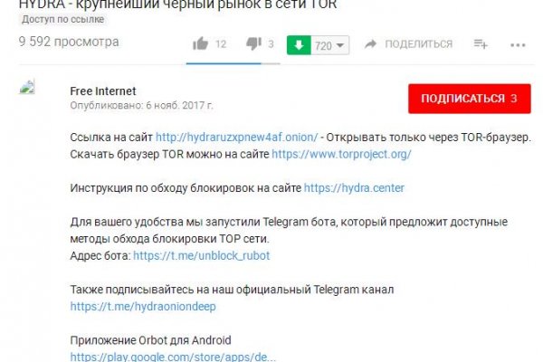 Актуальная ссылка на кракен kraken