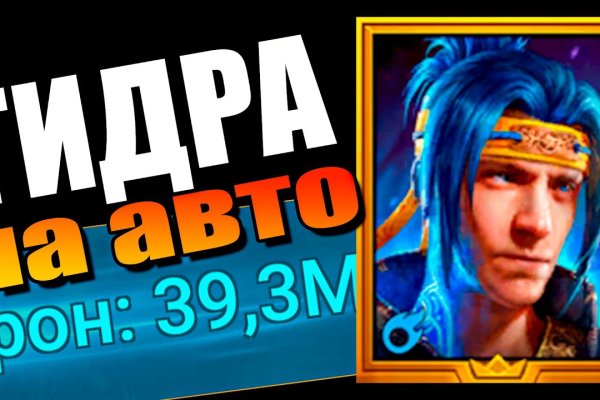 Что продают на кракене