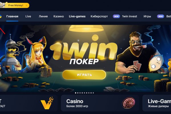 Что продают в кракен маркете