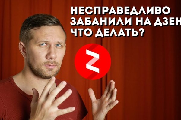 Только через тор кракен