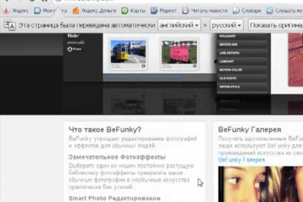 Кракен сайт kr2web in
