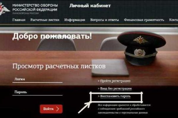Кракен без тор