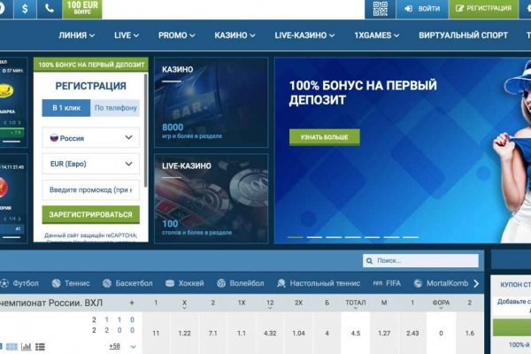 Аналог гидры