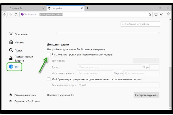 Что такое кракен плейс