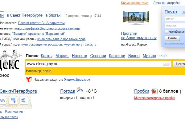 Кракен даркнет вход