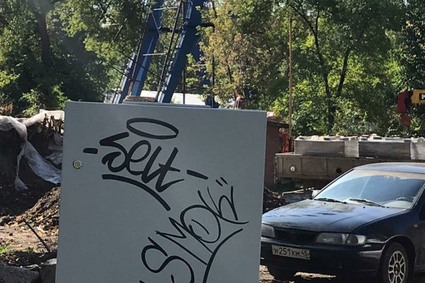 Ссылка на кракен тор kr2web in