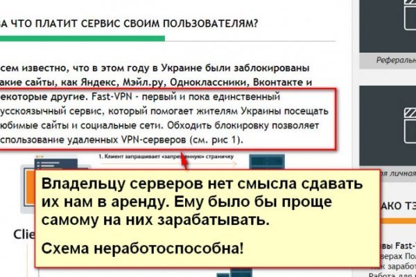 Vk8 at кракен