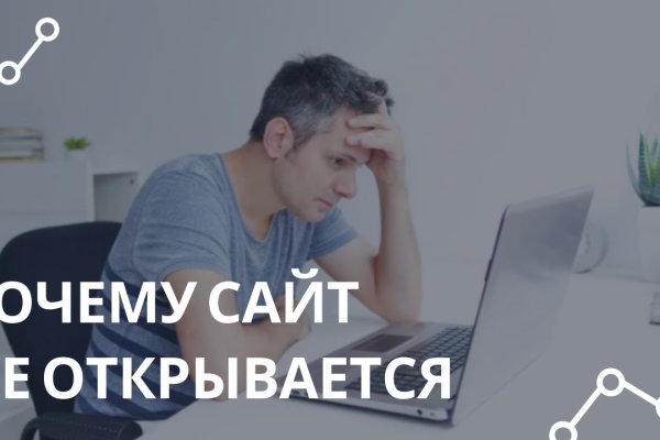 Кракен маркет даркнет только через торг