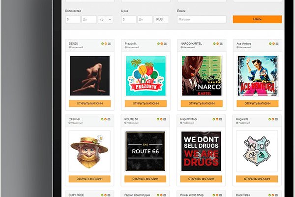 Kraken сайт kraken torion